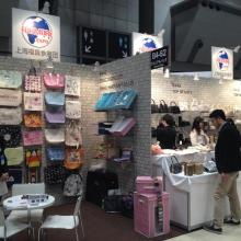 上海能博會展公司 專注鞋展、箱包展與辦公用品展